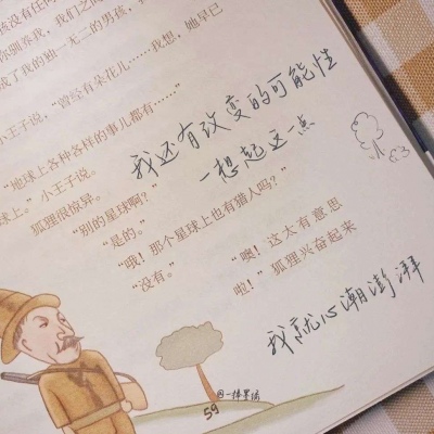 乌海FurryQQ群介绍